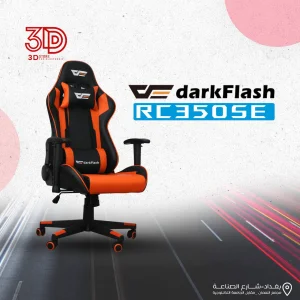 darkFlash RC350 SE