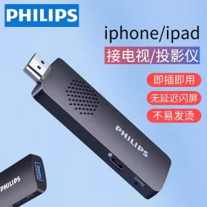 PHILIP USB AF HDMI AD SWV9023/93