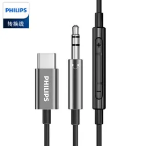 PHILIPS USB-C ADAPTER SWR2510C/93