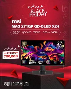 MSI MAG 271QP QD-OLED X24 شاشة