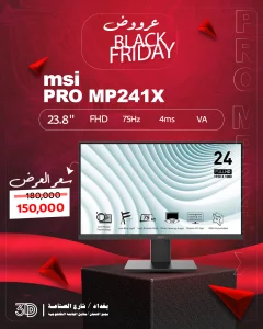 MSI PRO MP241X شاشة